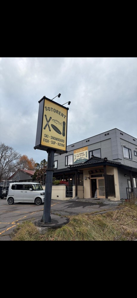 Powderhaus building, Zenibako
